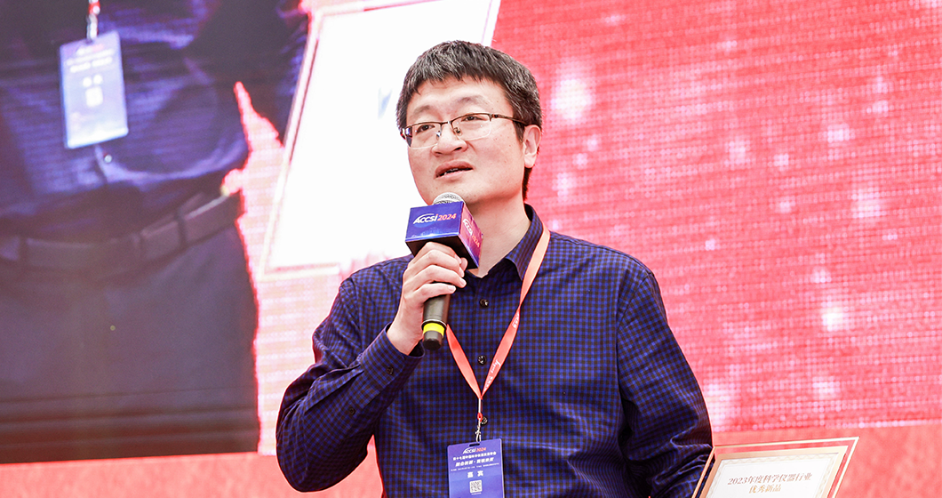 韩双来先生出席中国科学仪器发展年会，谱育科技超级微波获年度新品奖