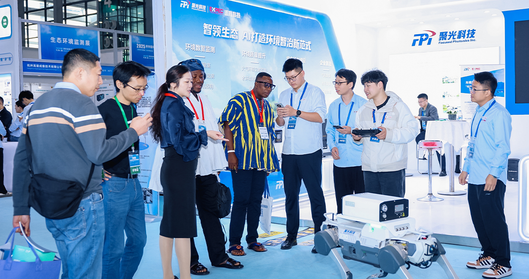 智瞰生态，数驭未来 | 谱育科技领航2025深圳环博会
