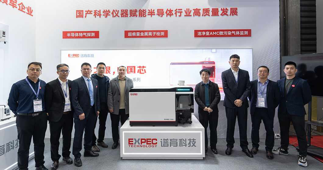 SEMICON China | 谱育科技全新发布EXPEC 7350S PLUS，助力半导体检测国产化