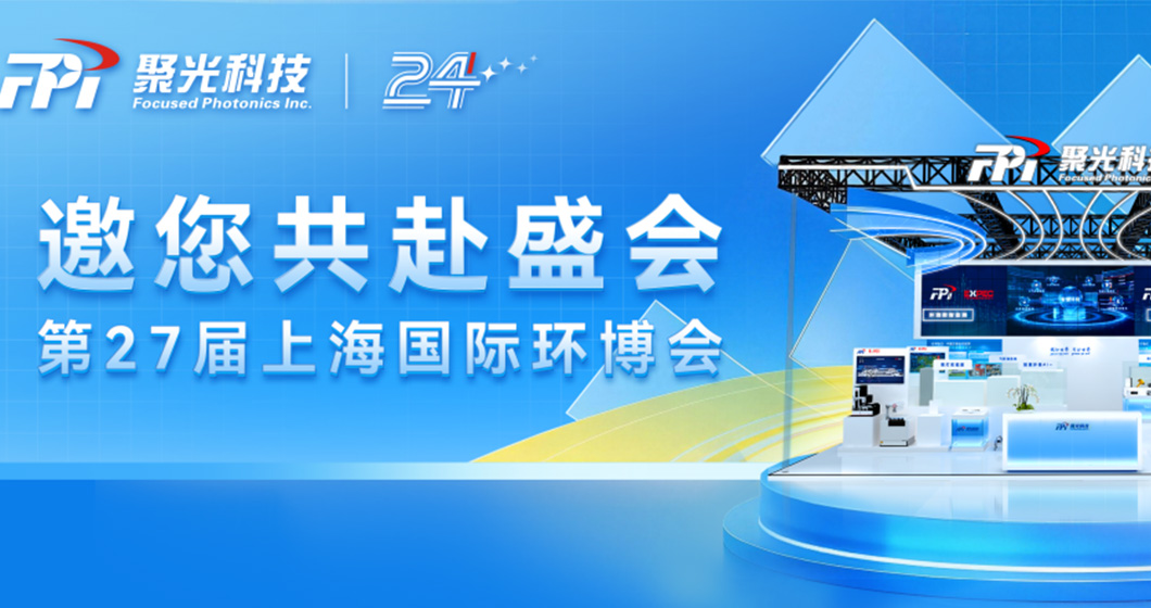 4月13日-15日，上海见！